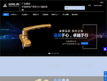 Tablet Screenshot of gd-xiongjin.com